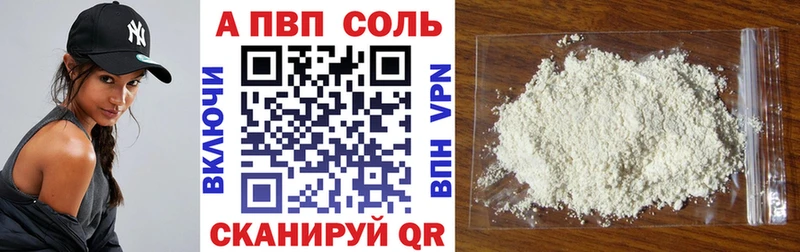 Наркошоп купить Псилоцибиновые грибы Мефедрон ТГК Каннабис КОКАИН Гашиш Александровск-Сахалинский