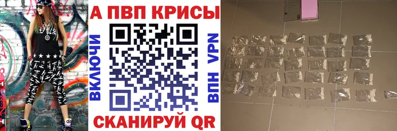 Alpha-PVP Соль  Купить  Александровск-Сахалинский 