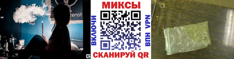 БУТИРАТ буратино Купить где Александровск-Сахалинский