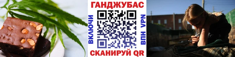 Cannafood конопля Купить где Александровск-Сахалинский