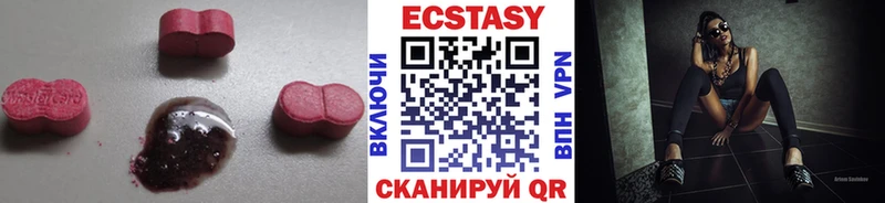 ЭКСТАЗИ mix  Купить  Александровск-Сахалинский 