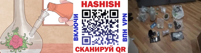 Гашиш VHQ  Купить  Александровск-Сахалинский 