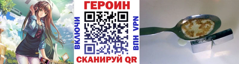 Купить где  Александровск-Сахалинский  Героин Афган 