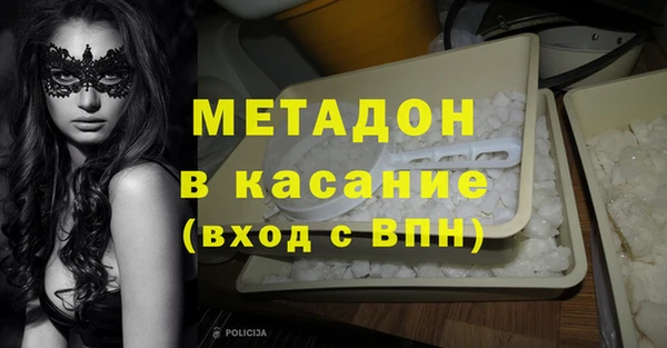 MDMA Армянск