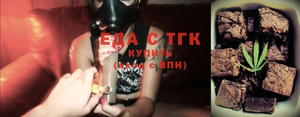 MDMA Армянск