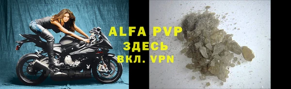 MDMA Армянск