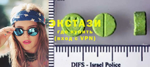 MDMA Армянск
