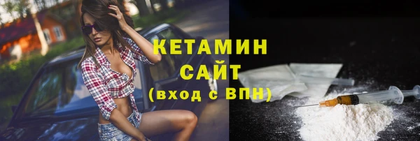 сатива Арсеньев
