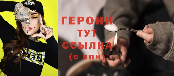 сатива Арсеньев