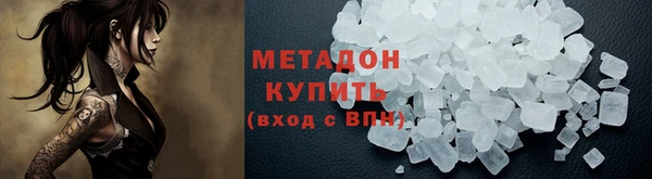 MDMA Армянск
