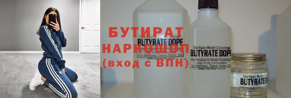 бутик Аркадак
