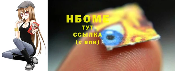 MDMA Армянск