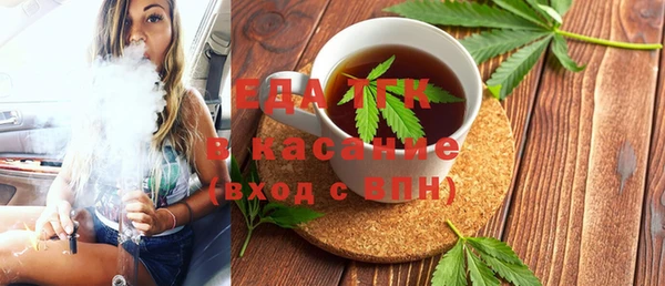 бутик Аркадак