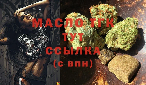 сатива Арсеньев