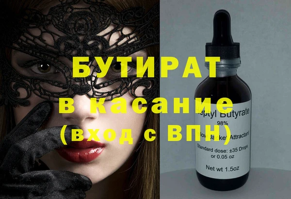 сатива Арсеньев