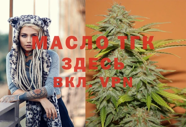 MDMA Армянск