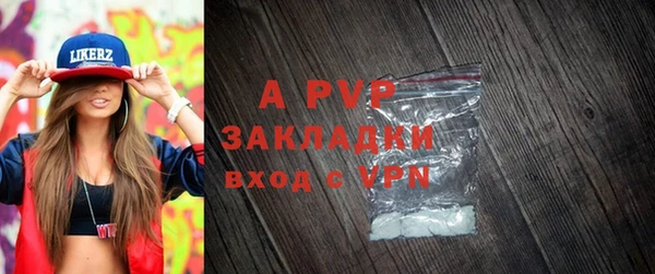 MDMA Армянск