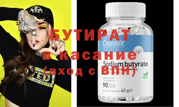 сатива Арсеньев