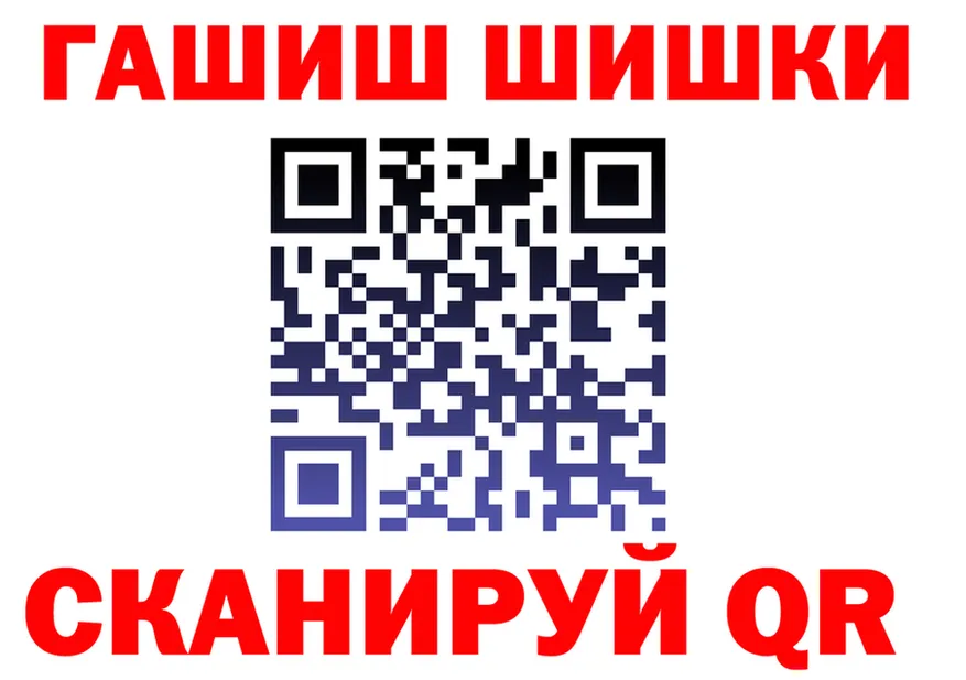 АМФ Розовый ONION площадка блэк спрут Александровск-Сахалинский