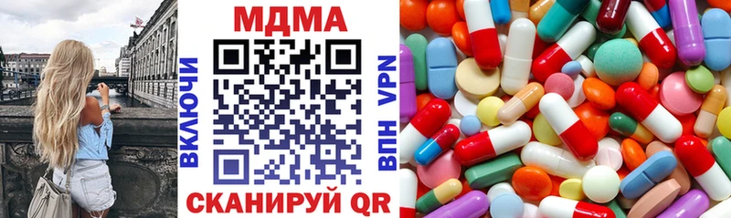 MDMA VHQ  Купить закладки  Александровск-Сахалинский 
