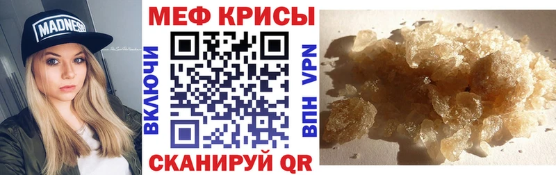 Мефедрон  Александровск-Сахалинский