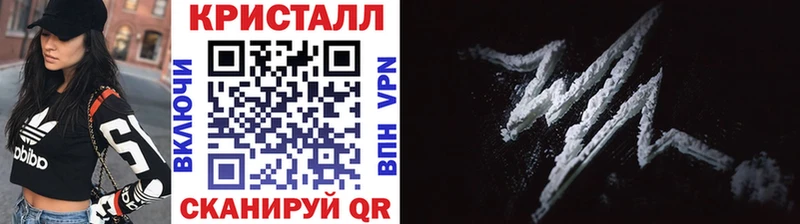 Первитин мет Купить Александровск-Сахалинский