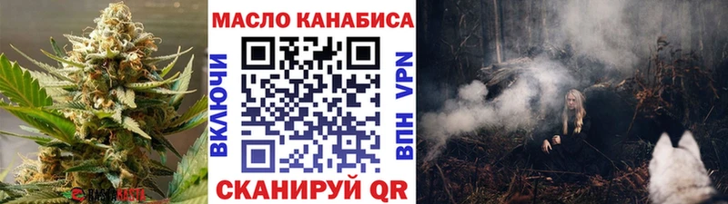 Дистиллят ТГК вейп Александровск-Сахалинский